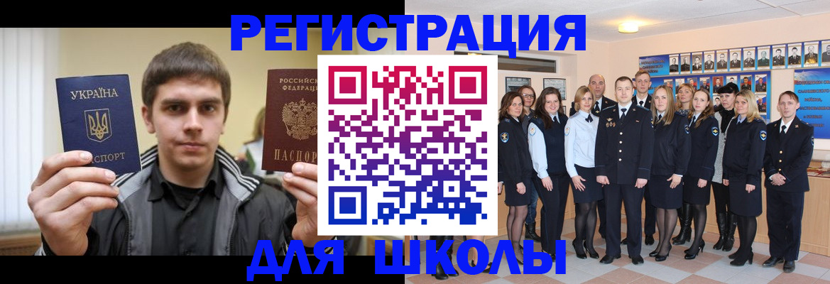 временная регистрация в квартире в Ворсме